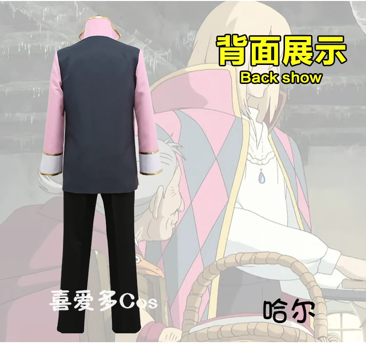 Unisex Howl's Moving Castle ha u ru Howl Cosplay Clothing Coats &amp Jackets Trench | Мужская одежда