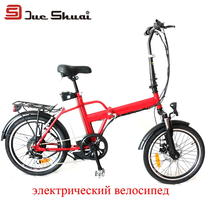 Новый 20 " 250 Вт складной электрический велосипед с безщеточный 36V10Ah литиевая