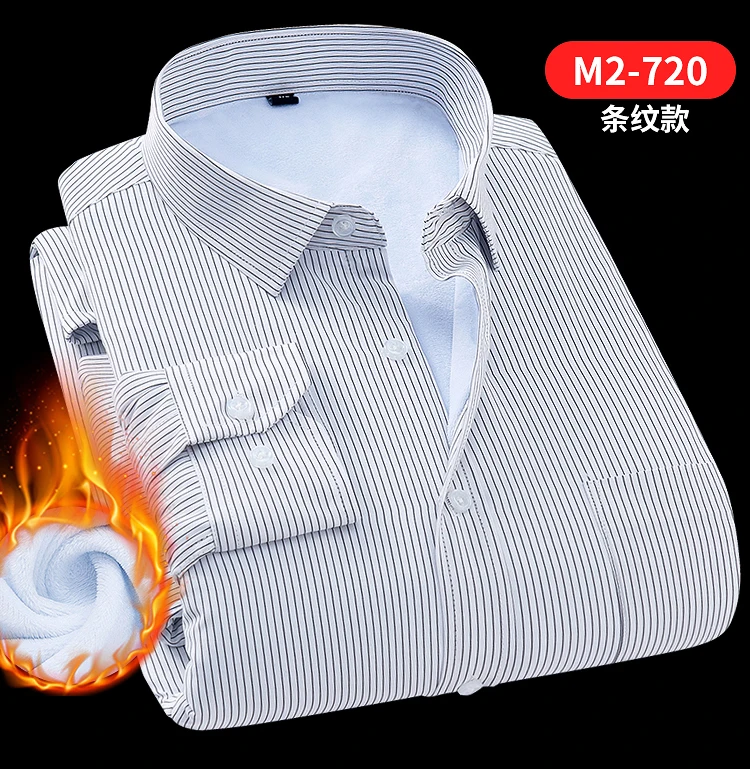 Негабаритный 8XL 7XL 6XL 5XL 4XL зимние теплые мужские s Рубашки Свободный длинный рукав Толщина саржевый гладкий белый желтый платье Мужская Рабочая одежда
