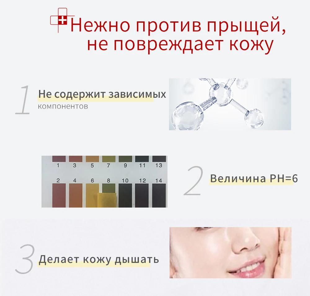 HANAJIRUSHI, лечение акне, Удаление прыщей, гель для лечения, чистый и прозрачный гель от угрей, контроль глубокого масла, против акне, увлажнение кожи, 25 г