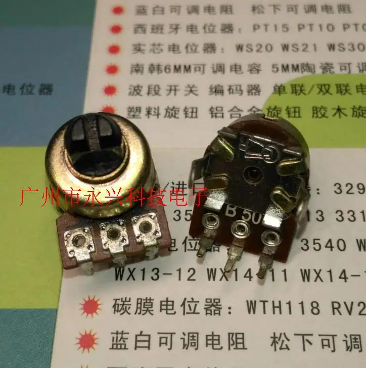 B503 B50K audio amplifier amp volume potentiometer switch 12MM single row 3P single-axis semi-shaft handle length 10MM 20PCS |