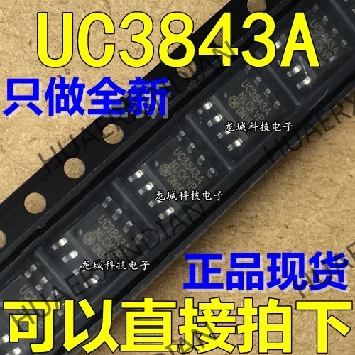 Новый оригинальный UC3843 UC3843A UC3843B SOP 8|Индукторы| |