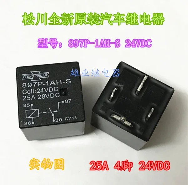 

897P-1AH-S 24VDC car Relay 25A 4PIN