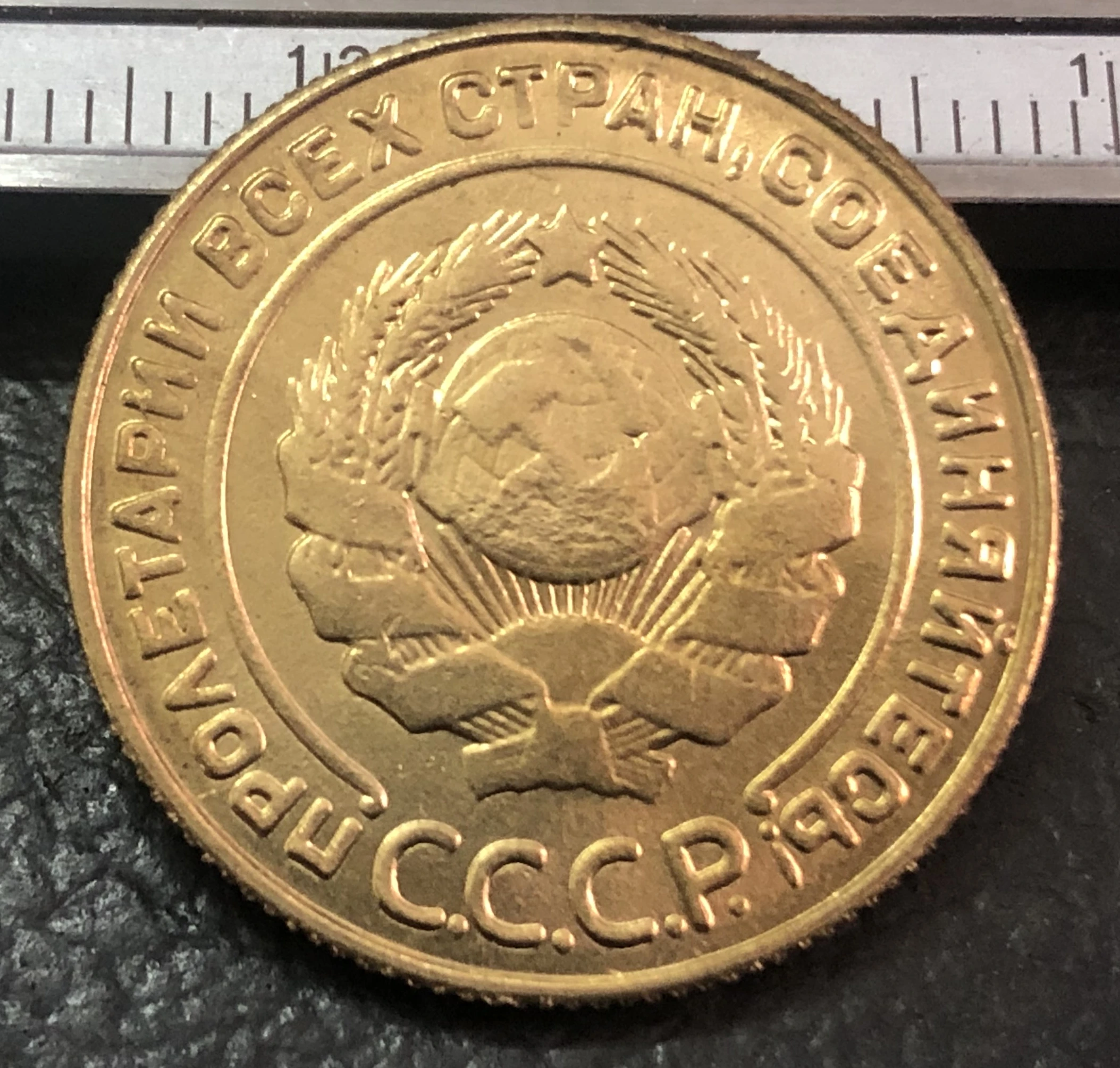 1925 СССР(СССР) 2 копейки(7 лент) точная копия монеты