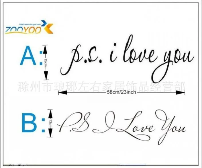 Настенная Наклейка PS I Love You 58*15 см украшение для дома известные и вдохновляющие