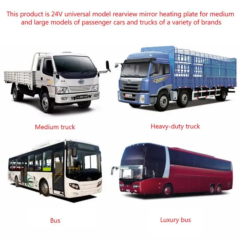 Универсальное автомобильное зеркало заднего вида зимнее стекло нагревательный