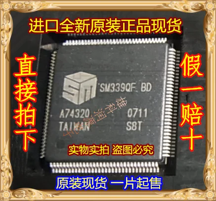 

1 шт. телефон SM339QF QFP