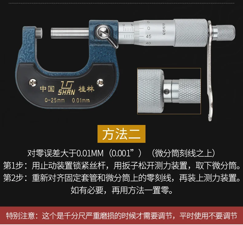 Внешний диаметр микрометра 0-25 50 75 100 мм высокая точность 0,001 спиральный микрометр инструмент суппорт сантиметр
