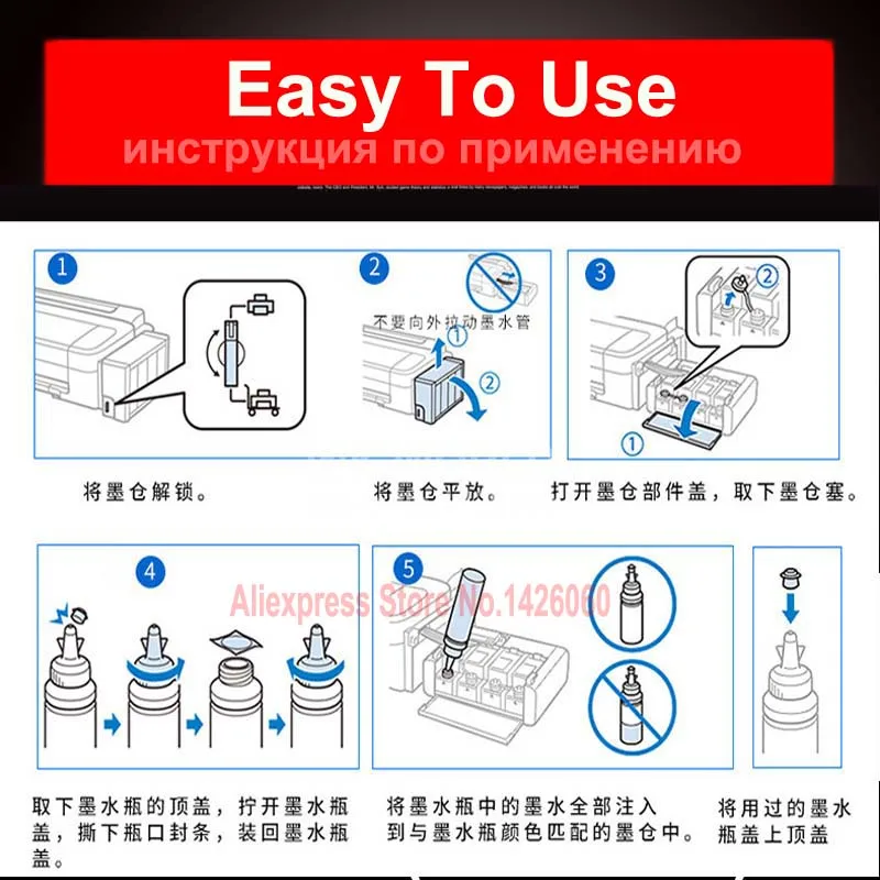 Чернила для Epson L210 L222 EcoTank multipack чернила заправки фоточернила 100 мл | Компьютеры и