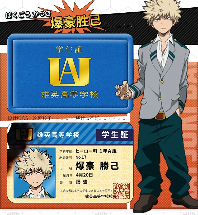 My Hero Academy Midoriya izku реквизит для косплея Bakugou katsuki Todoroki Shouto Boku no Hero Academy студенческий ID держатель для карт