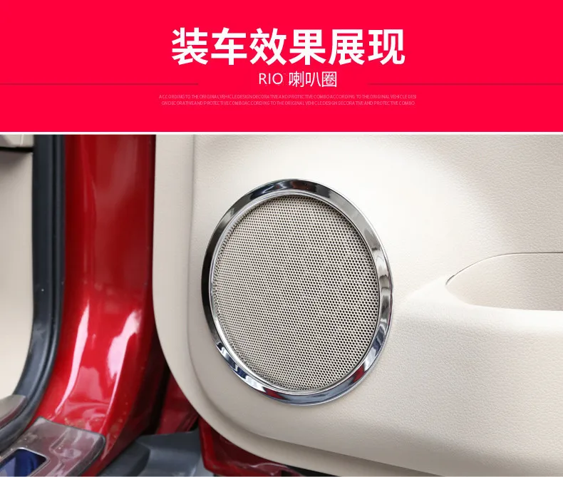 4 шт. хромированный Стайлинг ABS чехол для дверной колонки KIA RIO K2 2011 2012 2013 2014