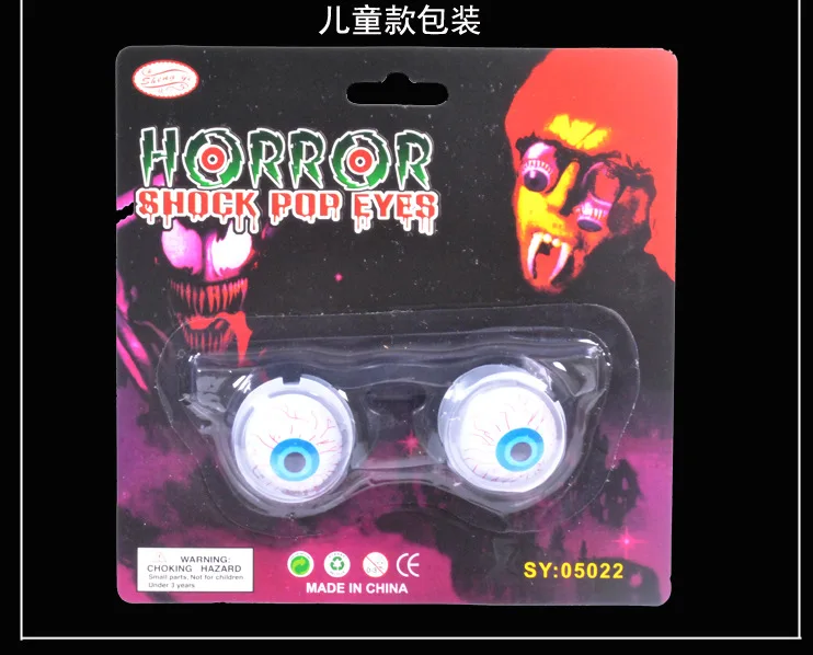 baby toys Fool 's Day whole people make - up dance products Halloween props party glasses Funny eyes Tricky | Игрушки и хобби