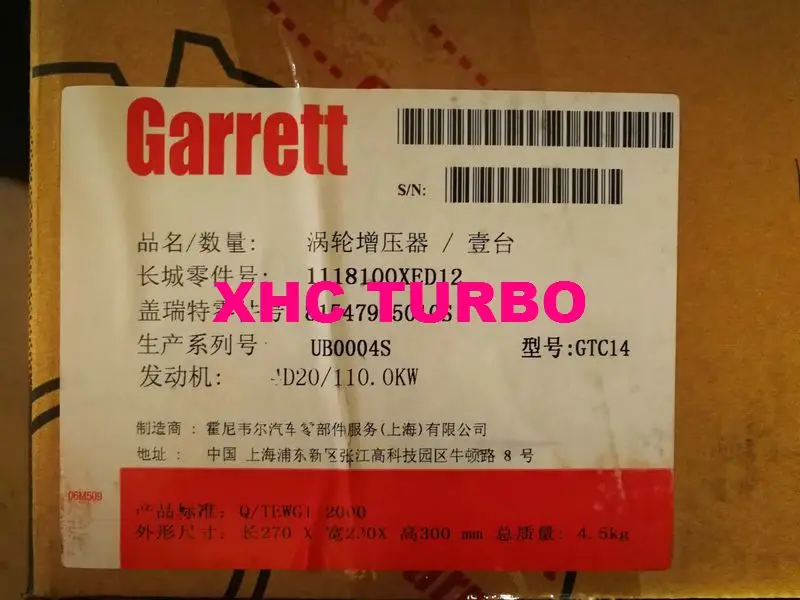 Новый оригинальный Турбокомпрессор GTC1446VZ 815479 0002/0010 1118100XED12 для Great Wall HAVAL H6 4D20 2.0L 110KW