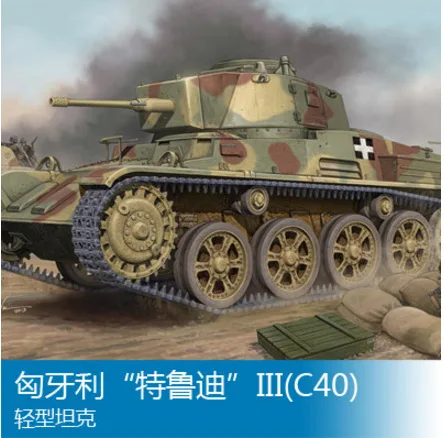 Трубач Сборная модель 1/35 венгерский светильник 82479 бака