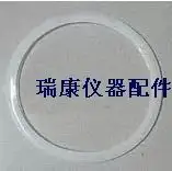 

Sealing ring / Shanghai East Asia 01J2003-04 vertical pressure steam sterilizer universal / disinfection pot fittings