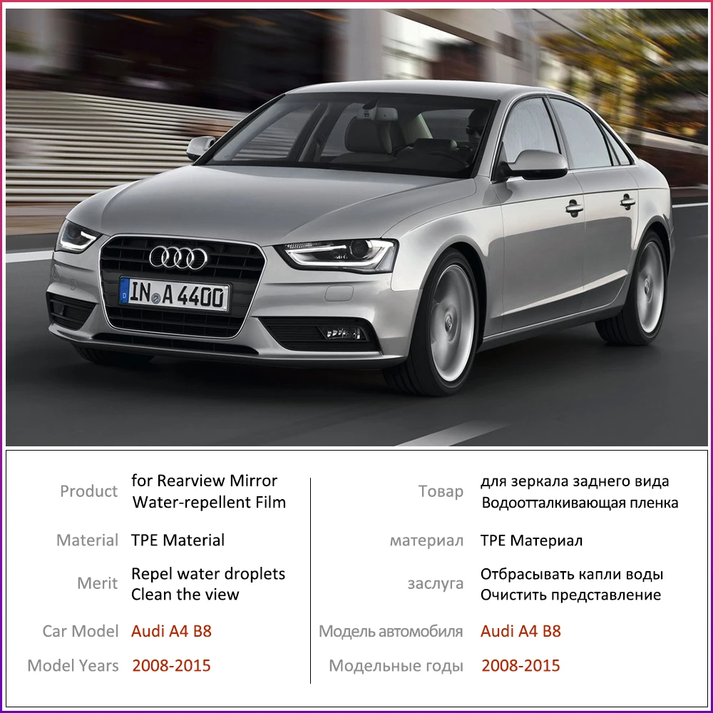 2 шт. противотуманная пленка для Audi A4 B8 2008 - 2015 8K | Автомобили и мотоциклы