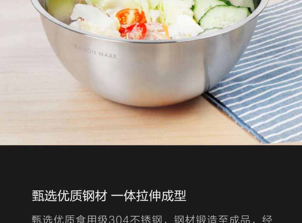Набор посуды из четырех предметов для мытья посуды xiaomi mijia MAISON MAXX из нержавеющей стали