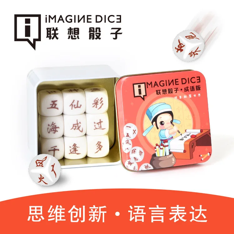 Кубики история воображение кости инновация обучение языку логическое мышление