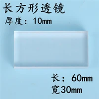 rectangular lens optical lens physical optical instrument 10 mm thickness free shopping