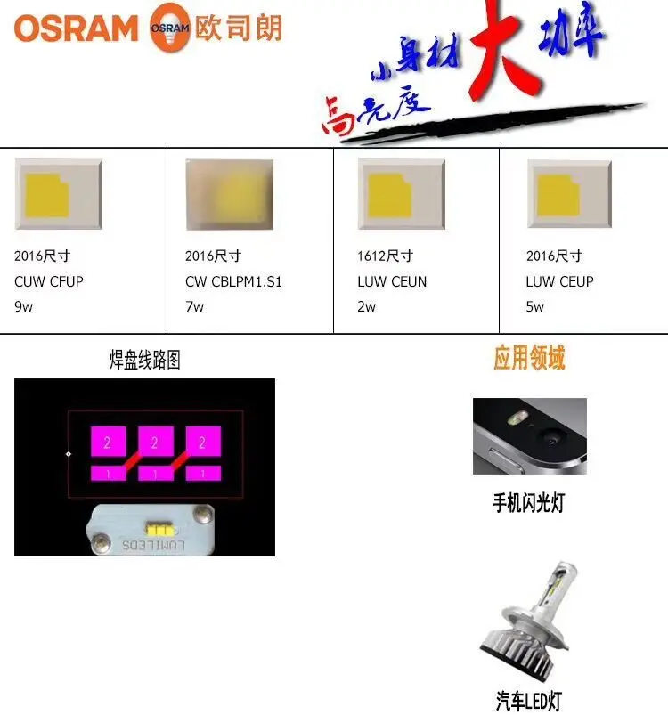 100 шт./лот светодиодный Керамика 1000MA 5 Вт фосфор преобразуется Amber2300K White5000K желтый 2216 SMD чипов