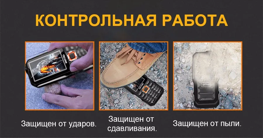 3 sim-карты телефон cectdigi T19 3D стерео Динамик Открытый прочный мобильный телефон Запасные Аккумуляторы для телефонов Беспроводной fm 16:9 HD русский клавиатура телефон