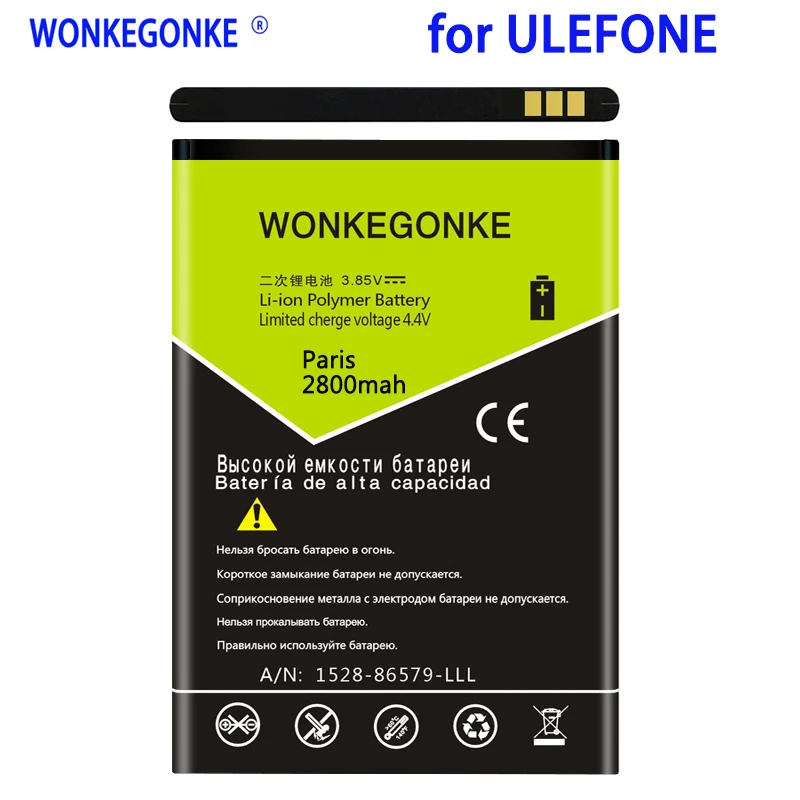 

Аккумулятор WONKEGONKE 2800 мАч для Ulefone Paris / Ulefone Paris X