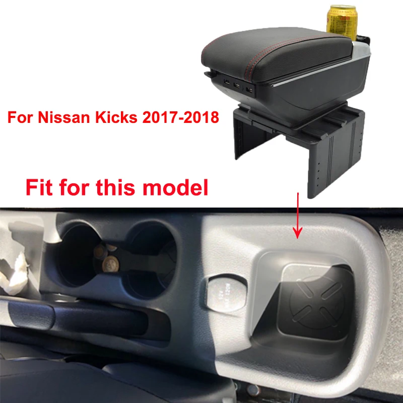 Подлокотник коробка для Nissan Kicks usb зарядка светодиодный светильник автомобильный подлокотник вращающийся центр консоль коробка для хранения