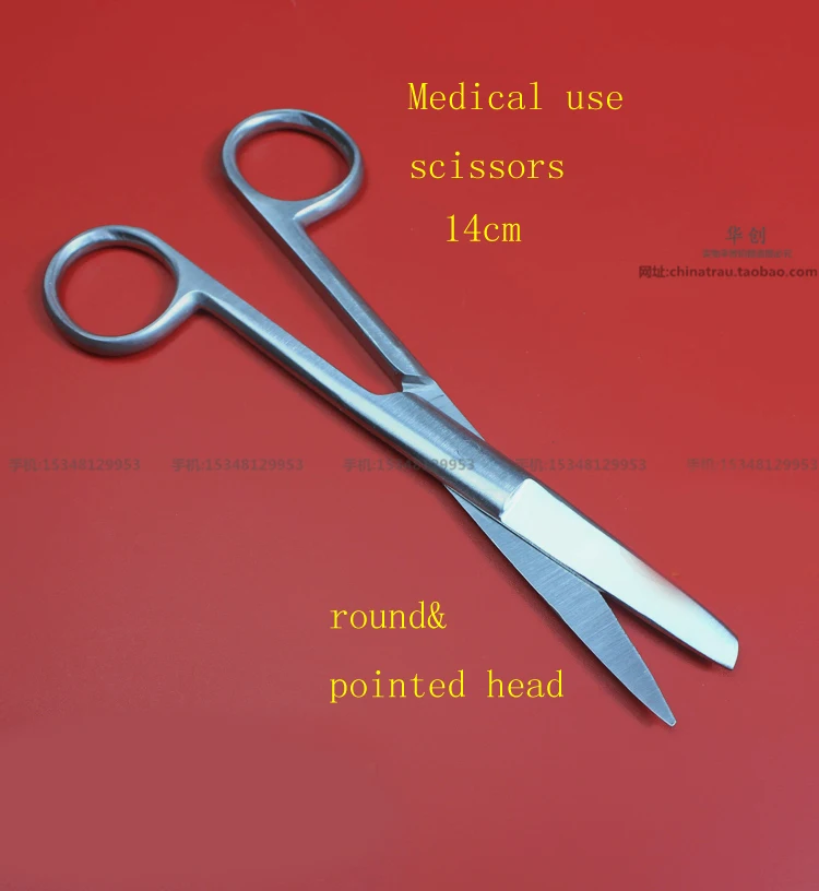 

Nursing medical gauze scissors bandage scissors plaster scissors 14cm portable straight pointed round