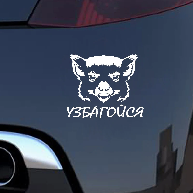 Наклейки с животными на автомобиль 3d виниловая автомобильная пленка для авто