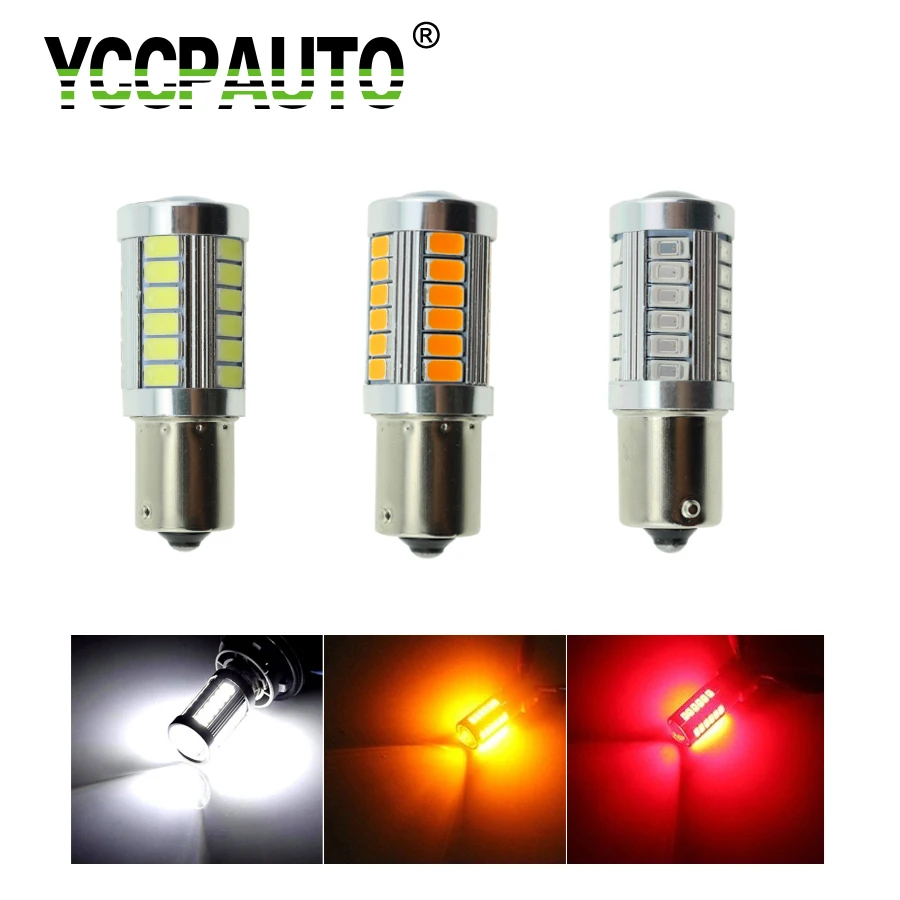 YCCPAUTO 1156 5630 BA15S P21W светодиодный сигнал поворота задние фонари 33 SMD Автомобильные стоп-сигналы задние лампы DRL белый красный желтый 1 шт