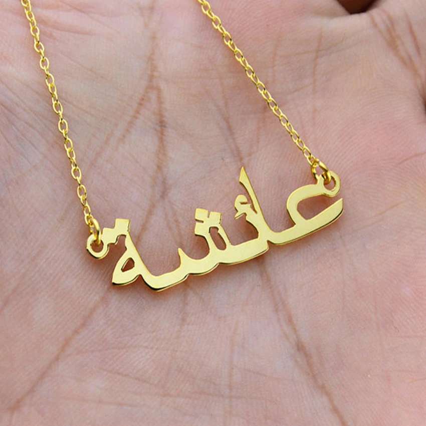 

3UMeter Name Necklace Arabic Custom Arabic Font Letter Necklace Customized Fashion Stainless Steel Name Necklace Not Fade
