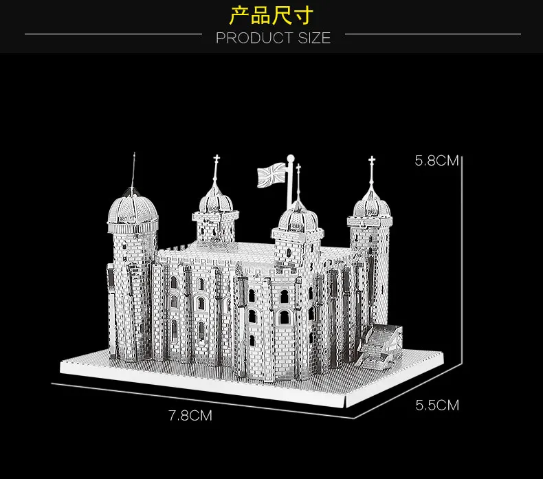 3D Пазл Башня Лондона металлическая Сборная модель Китайская головоломка сделай