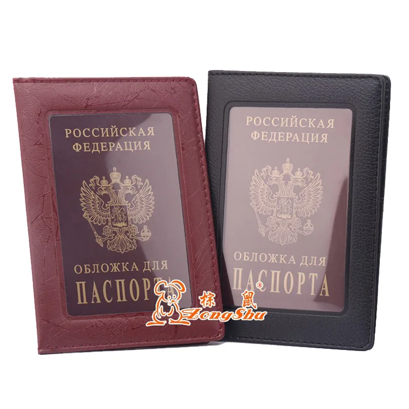 Модная прозрачная Обложка для российского паспорта женские модели Прозрачная