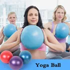 Новый круглый мяч для йоги 25 см, мяч для упражнений для гимнастики и фитнеса, пилатеса, упражнений, тренажерного зала, фитнеса, йоги, для тренировок в помещении