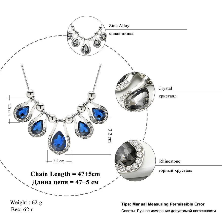 Женское яркое ожерелье с кристаллами цепочка подвеской в виде капли воды синего