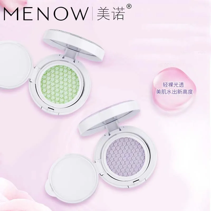 MENOW myne L1616 тонизирующий Крем корректор освежающий увлажняющий голый