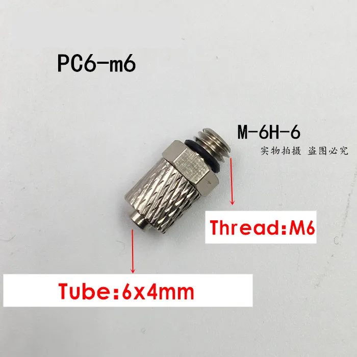 PC4-m3 PC6-M5 наружная резьба M3 M4 M5 M6-трубка 3 мм 4 мм 6 мм прямая пневматическая труба воздушный шланг Быстрый фитинг мини-коннектор латунь - Цвет: PC6-m6