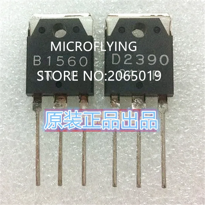 5 пар/10 шт. 2SB1560 2SD2390 B1560 D2390 TO 220 Триод звука|triode| |