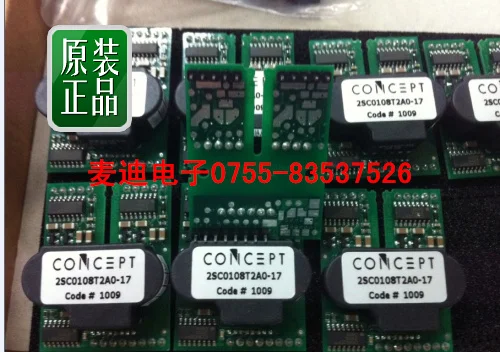 2SC0108T2A0 17 2SC0108T новый оригинальный биллинговый запас|bill| |