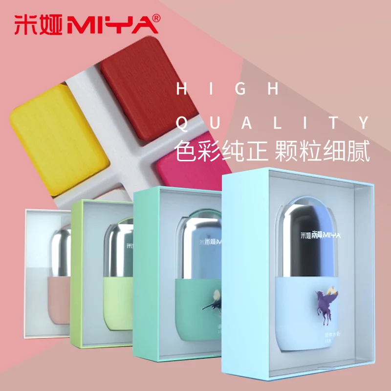 MIYA solid watercolor paint set 18 color solid pigment tool portable hand-painted Child student water color art supplies