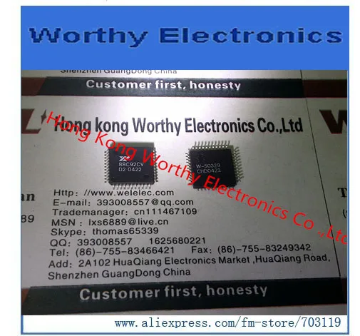 

Free shipping 10PCS/LOT XR88C92CV XR88C92C XR88C92 LQFP44