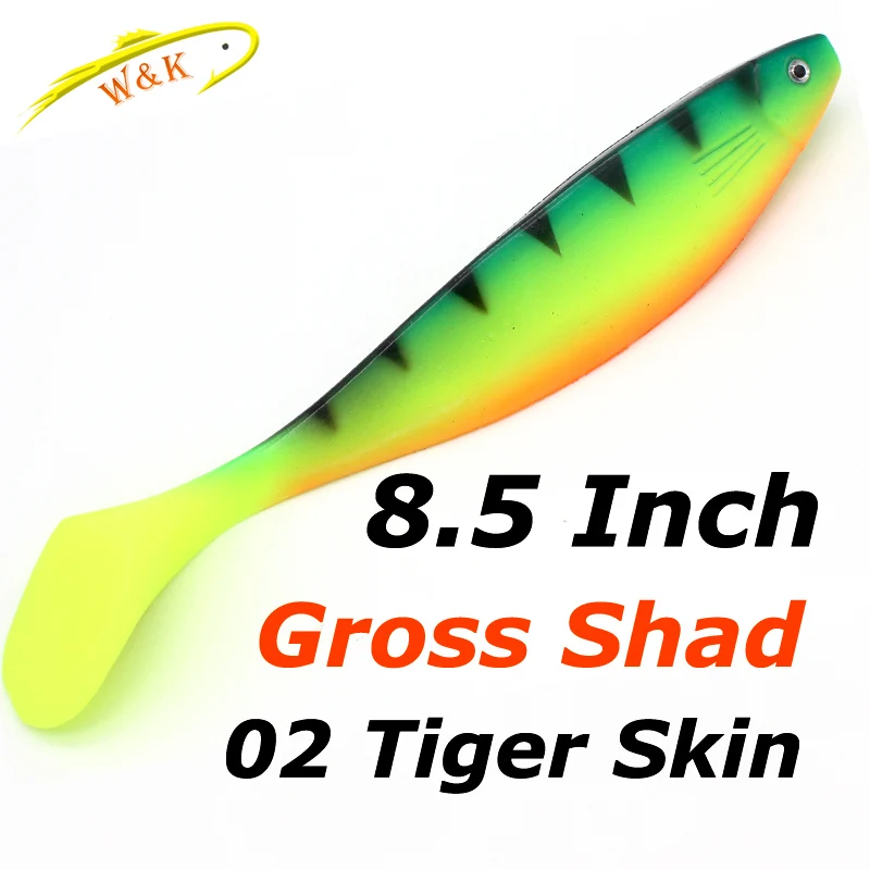 085 Tiger Skin 8,5 дюймов Big Swimmer Shad 1 шт/ПК 22,5 см Мягкая приманка для ловли щуки DIY Мягкая приманка - Цвет: 085 Tiger Skin