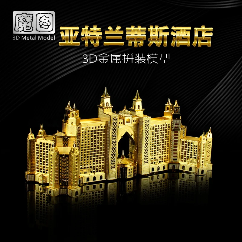 Nanyuan 3D металлическая головоломка здание отеля модель сделай сам лазерная резка