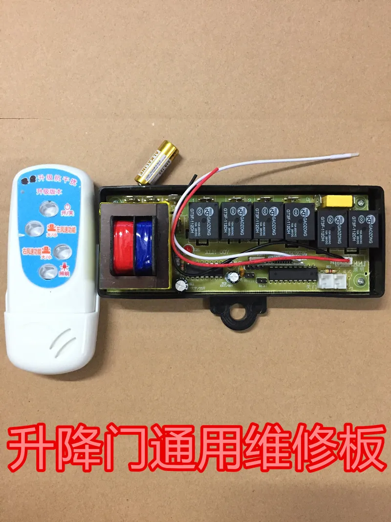 Новая Универсальная материнская плата для вытяжки универсальная управления b-oard