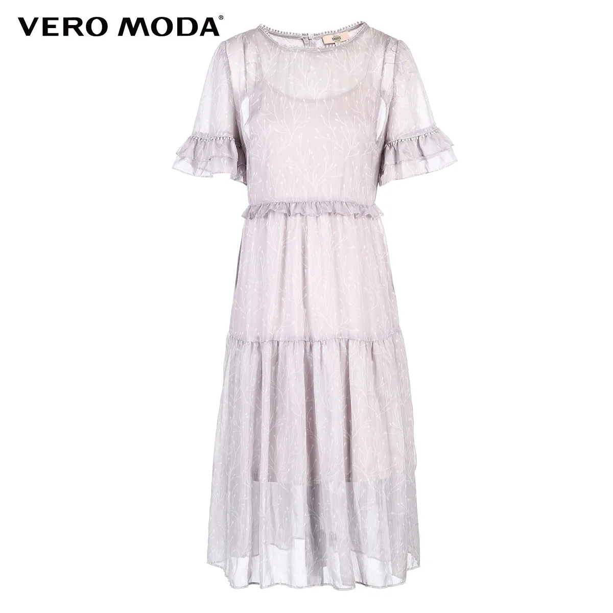 Vero Moda New Women's Ruffled A-lined Midi Dress | 31927B556