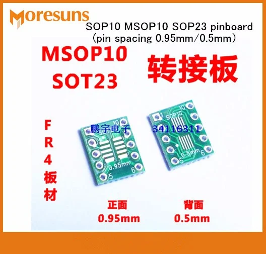 Быстрая бесплатная доставка 50 шт./лот sot23 msop10 umax Поворотная плата адаптера dip10