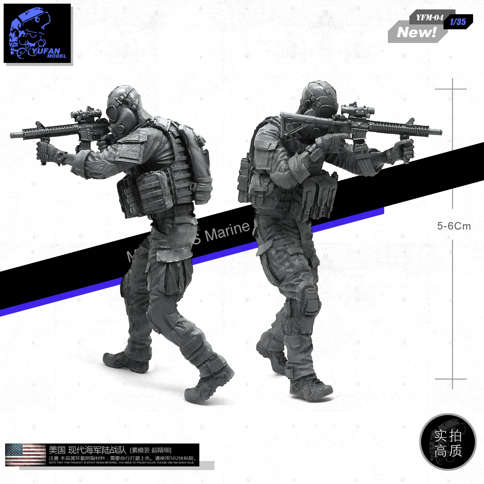 1/35 US Army Modern Marine Resin Soldier YFM-04 | Игрушки и хобби