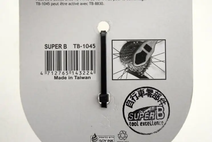 SUPER B TB 1045 Съемник свободного хода/кассеты для Shimano MF Hyperglide инструменты ремонта