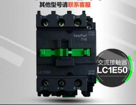 

100% оригинальная новинка, гарантия 2 года, LC1E50M5N LC1E50F5N LC1E50Q5N, переменный ток 220 В, 380 В