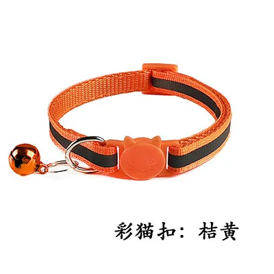 color 4 Breakaway кошка воротник с красочными Quick Release Пряжка Детская безопасность Светоотражающие Pet ошейники для кошек для щенков для котенка маленький новорожденн - Цвет: color 4